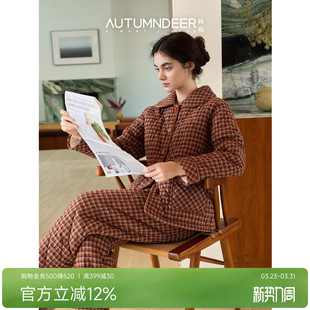 纯棉加厚保暖扣领家居服套装 秋鹿梭织色织格三夹棉睡衣女款 秋冬季