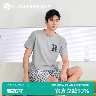 男士 秋鹿秋鹿纯棉青少年睡衣夏款 短裤 2025新款 家居服 男夏圆领短袖