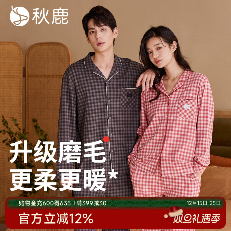 秋鹿【超柔软】纯棉睡衣女秋季格子印花长袖长裤家居服套装男情侣