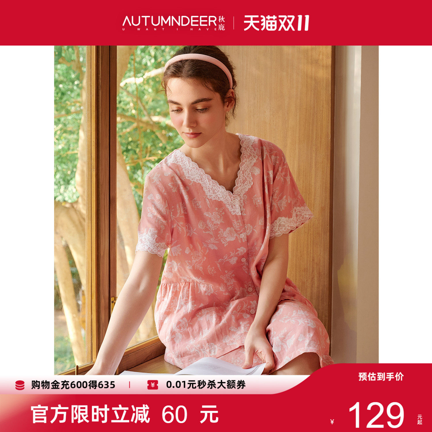 秋鹿纯棉睡衣女士10A抑菌蕾丝V领花边短袖七分裤2026夏新款家居服