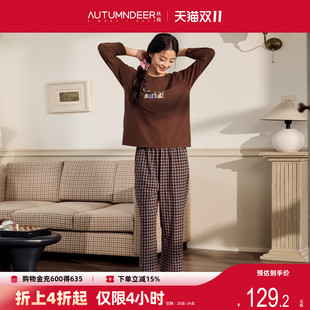 秋鹿秋季新款纯棉磨毛春秋薄款女士睡衣长袖梭织格圆领家居服套装
