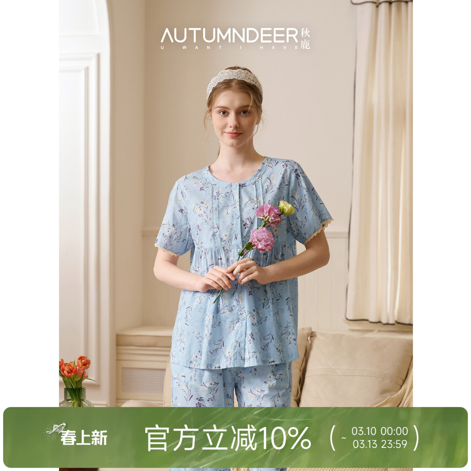 秋鹿睡衣女士法式圆领蕾丝印花草绝美短袖七分裤2026春新款家居服