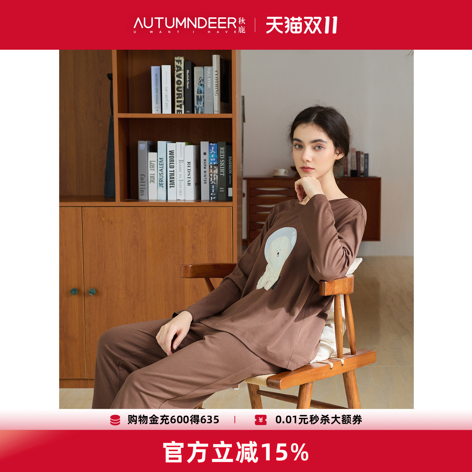 秋鹿睡衣女2025新款春秋季长袖100纯棉家居服秋款套头圆领可外穿