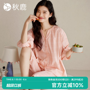 V领显瘦七分灯笼袖 秋鹿梭织提花纯棉睡衣女春夏季 格子宽松家居服