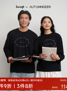 秋鹿Luup | 城市漫游 针织双纱长袖家居服男女冬款休闲可外穿上衣