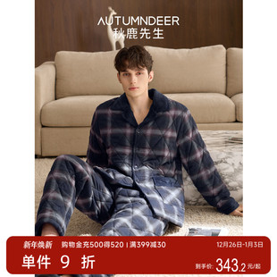 三夹层加厚保暖纯棉抗静电冬天家居服 2025款 秋鹿夹棉睡衣男士 冬季