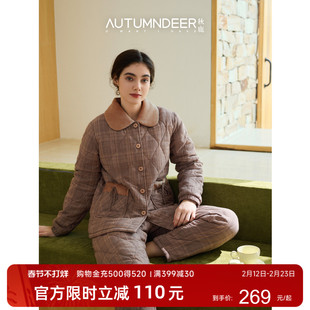 秋鹿梭织色织格三夹棉睡衣女款冬天扣领纯棉加厚夹棉家居服套装