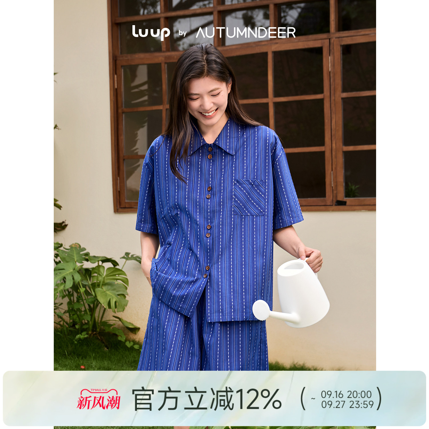 秋鹿luup明星同款蓝色夏短袖短裤										
