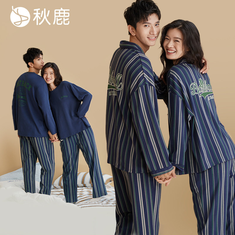 秋鹿超柔软5A抑菌睡衣女士2026春季新款条纹长袖长裤情侣家居服男