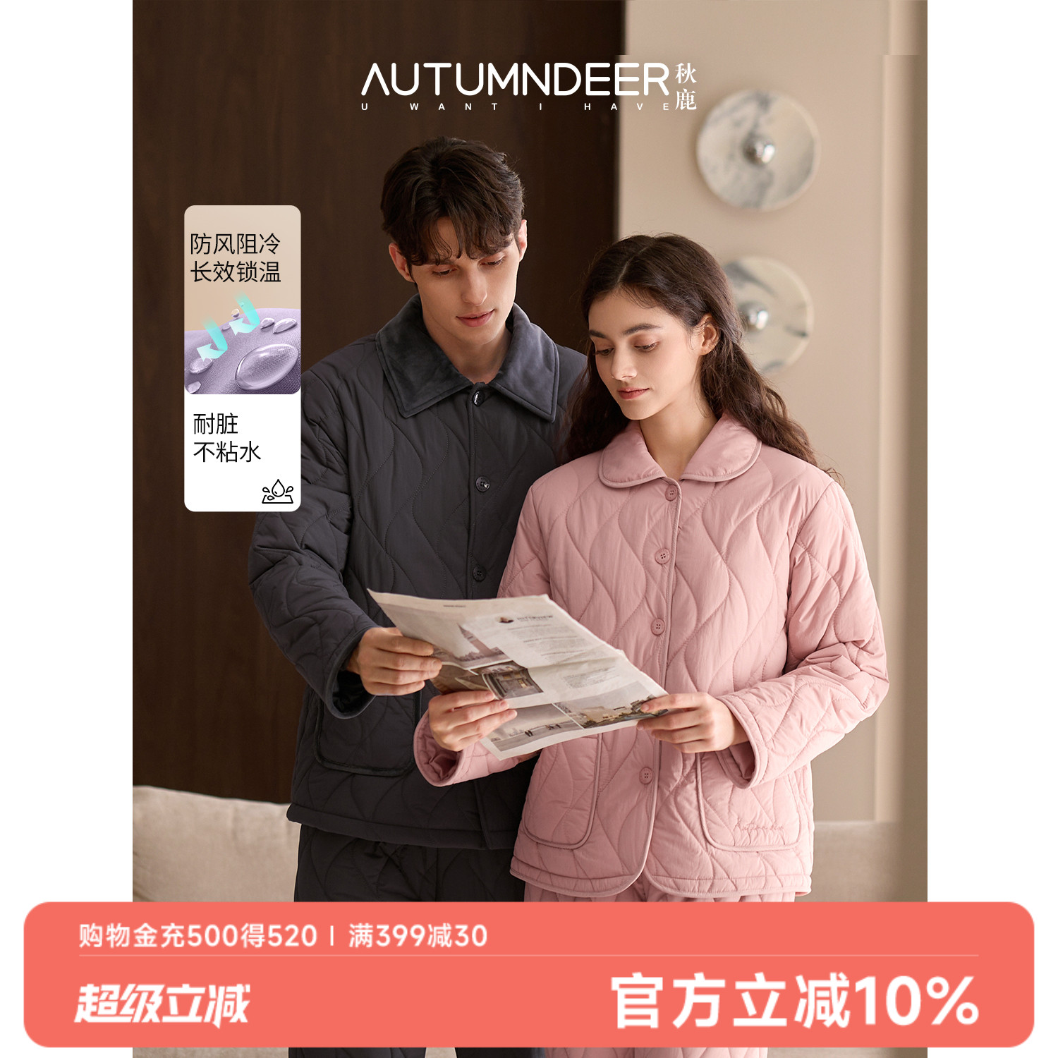 秋鹿暖羽绸三夹层男女款睡衣2025新款秋冬季加厚棉服可外穿家居服