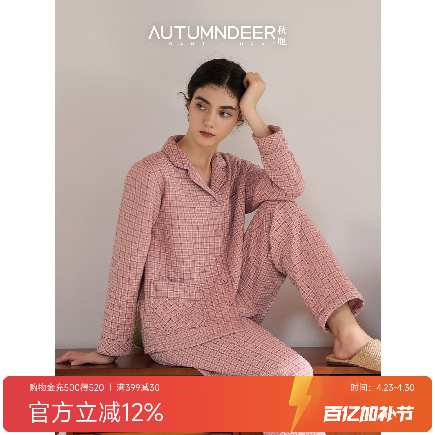 秋鹿空气棉冬天睡衣女士2025新款秋冬纯棉夹层加厚夹棉家居服套装
