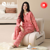 秋鹿 三层夹棉加厚印花棉袄家居服 新款 暖芯棉 纯棉睡衣女秋冬季