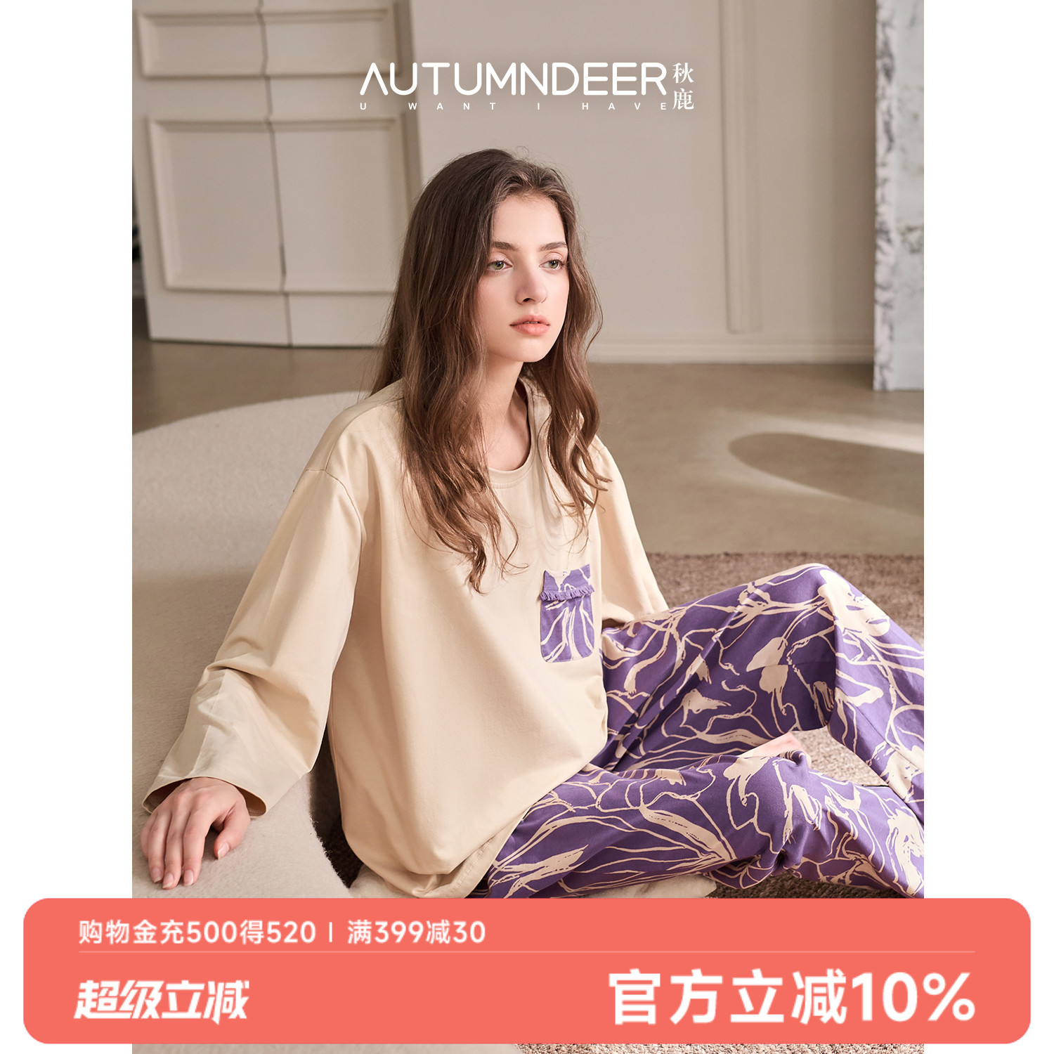 秋鹿100%纯棉宽松休闲可外穿睡衣