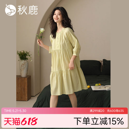 秋鹿轻盈梭织提花纯棉睡裙睡衣女