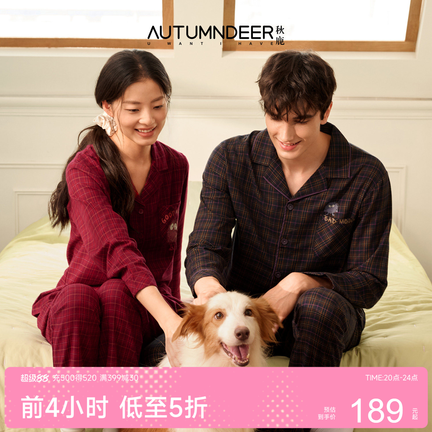 秋鹿梭织100%纯棉2026春秋情侣款睡衣一男一女红色秋季家居服套装