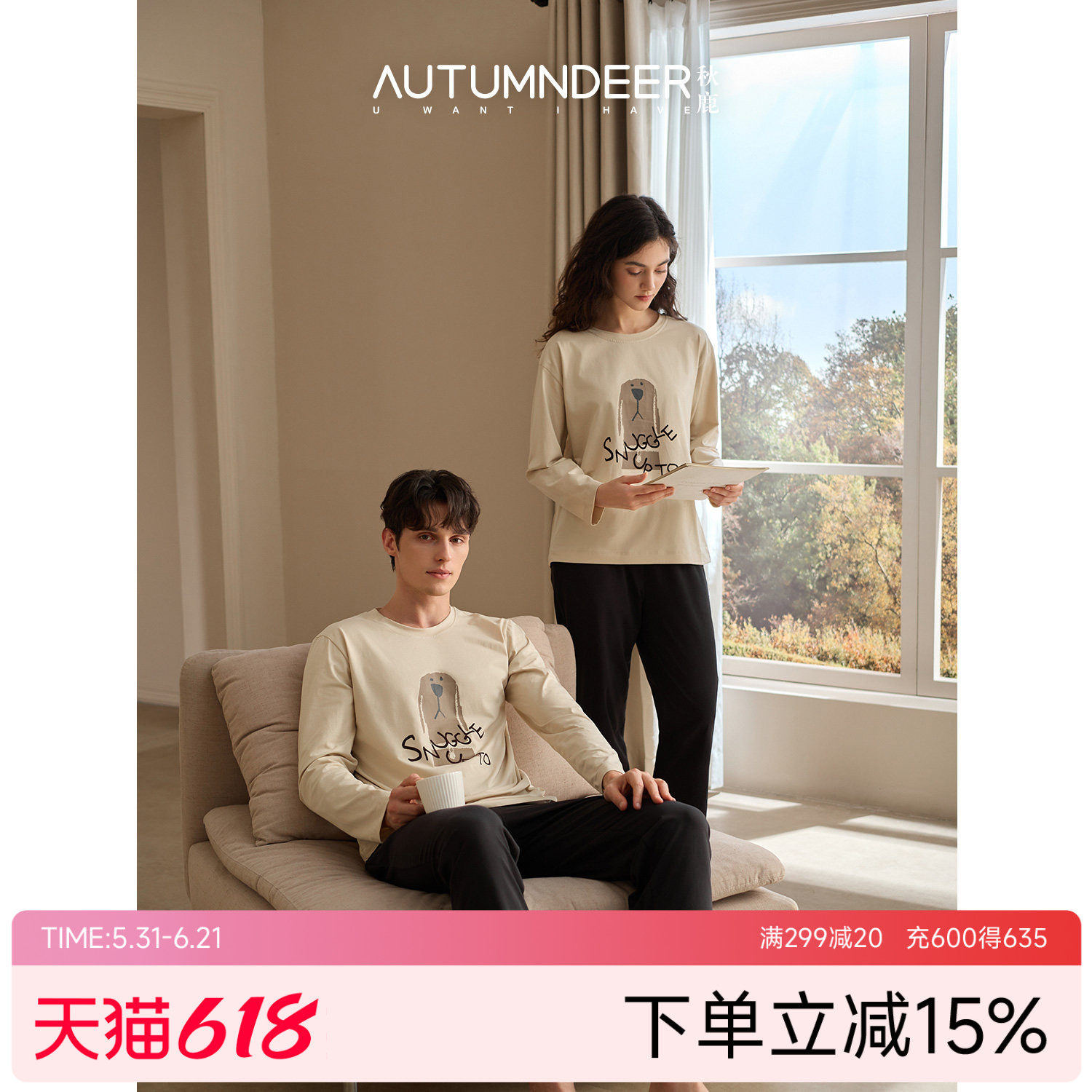 秋鹿云朵衣睡衣女款秋冬季卡通长袖纯棉家居服秋款套头圆领可外穿