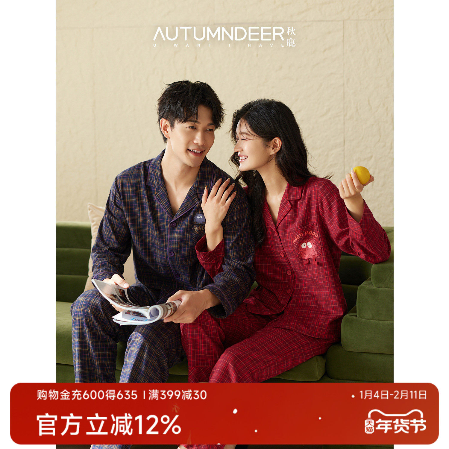 秋鹿柔软梭织色织格纯棉睡衣女2025秋季新款情侣男长袖家居服套装