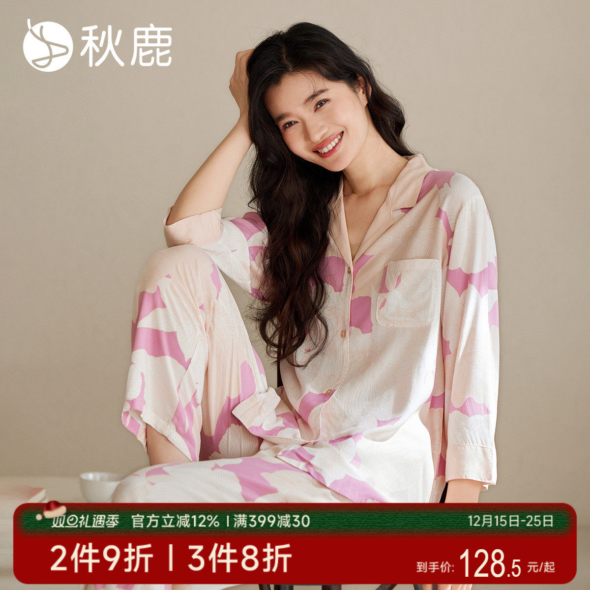 秋鹿超柔软印花法式碎花睡衣