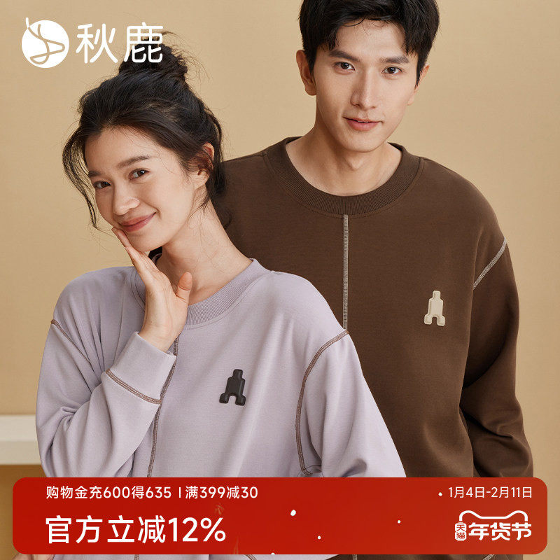 秋鹿【5A抑菌防螨】宇航棉睡衣女秋冬保暖情侣可外穿家居服男套装