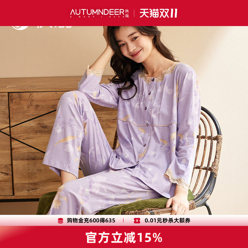秋鹿纯棉睡衣女士春夏新款蕾丝花边紫色碎花长袖家居服套装七分袖