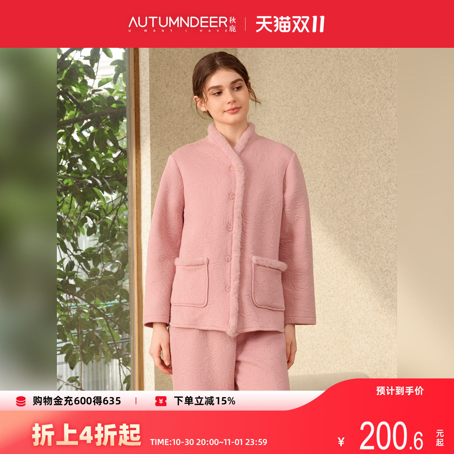 秋鹿三层空气棉夹棉夹层加绒加厚立领秋冬季中厚女睡衣家居服套装
