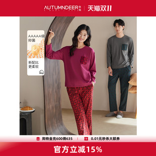 休闲圆领大码 新品 秋季 2025新款 家居服男 秋鹿超柔软云朵衣睡衣女款