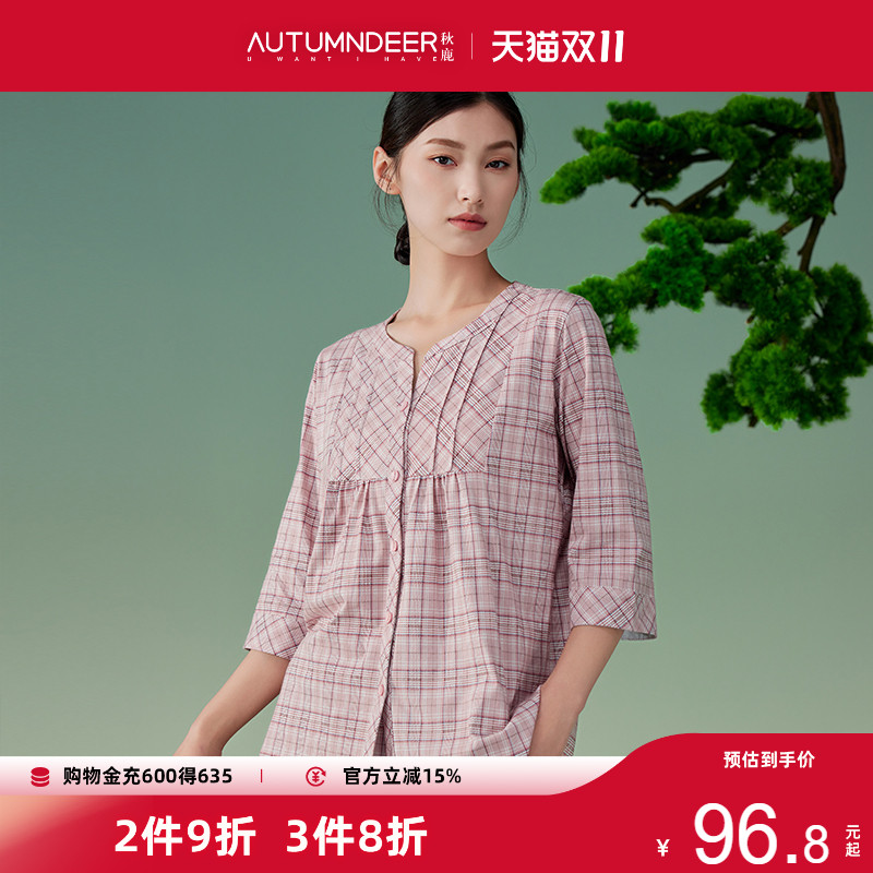 【商场同款】针织纯棉小格子睡衣女春秋款七分袖九分裤少女家居服