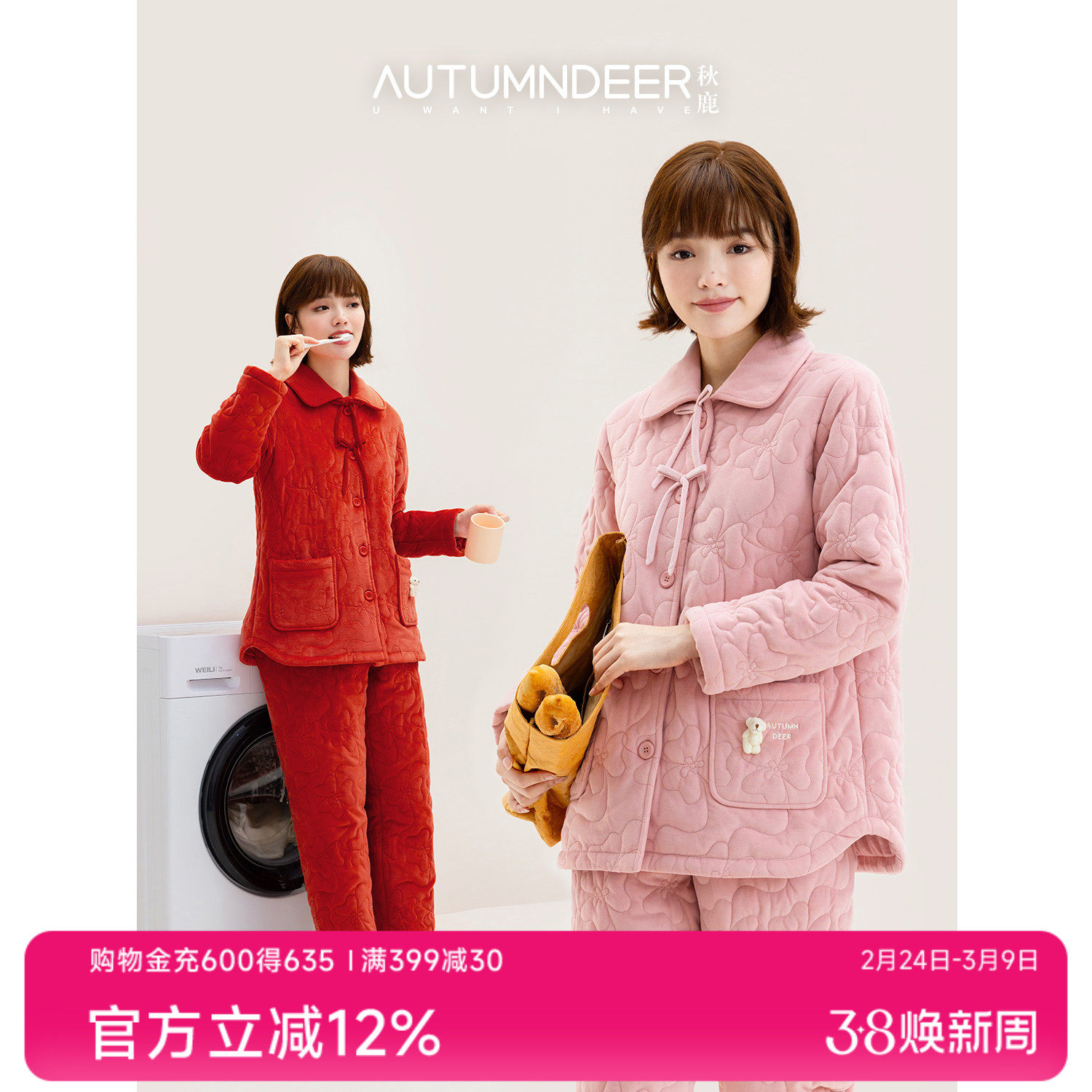 秋鹿三层加厚夹棉睡衣女冬季保暖外套可外穿珊瑚绒家居服秋冬套装