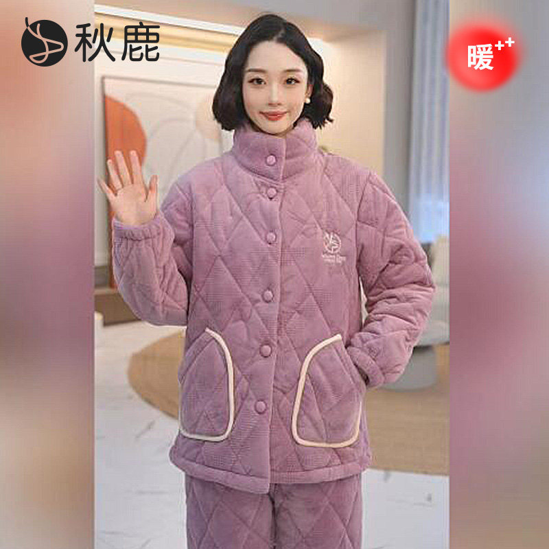 秋鹿海岛绒提花夹棉立领空气棉睡衣女冬新款珊瑚绒加绒加厚家居服,女士内衣/男士内衣/家居服,睡衣/家居服套装,淘宝优惠券,粉丝福利购,淘宝优惠卷
