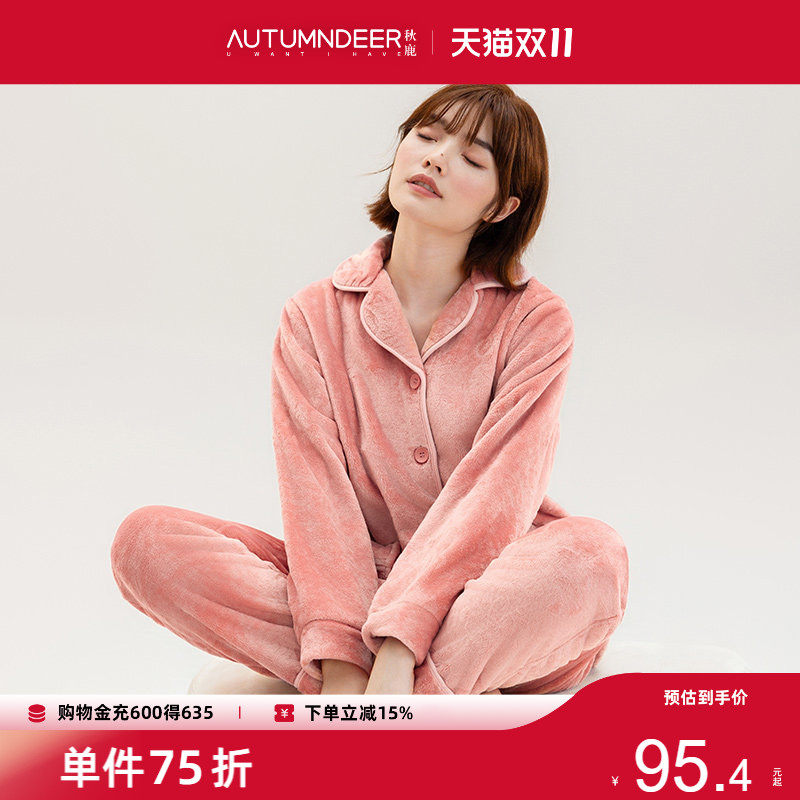 秋鹿法兰绒睡衣女冬季加绒加厚长袖长裤珊瑚绒家居服秋冬女款套装
