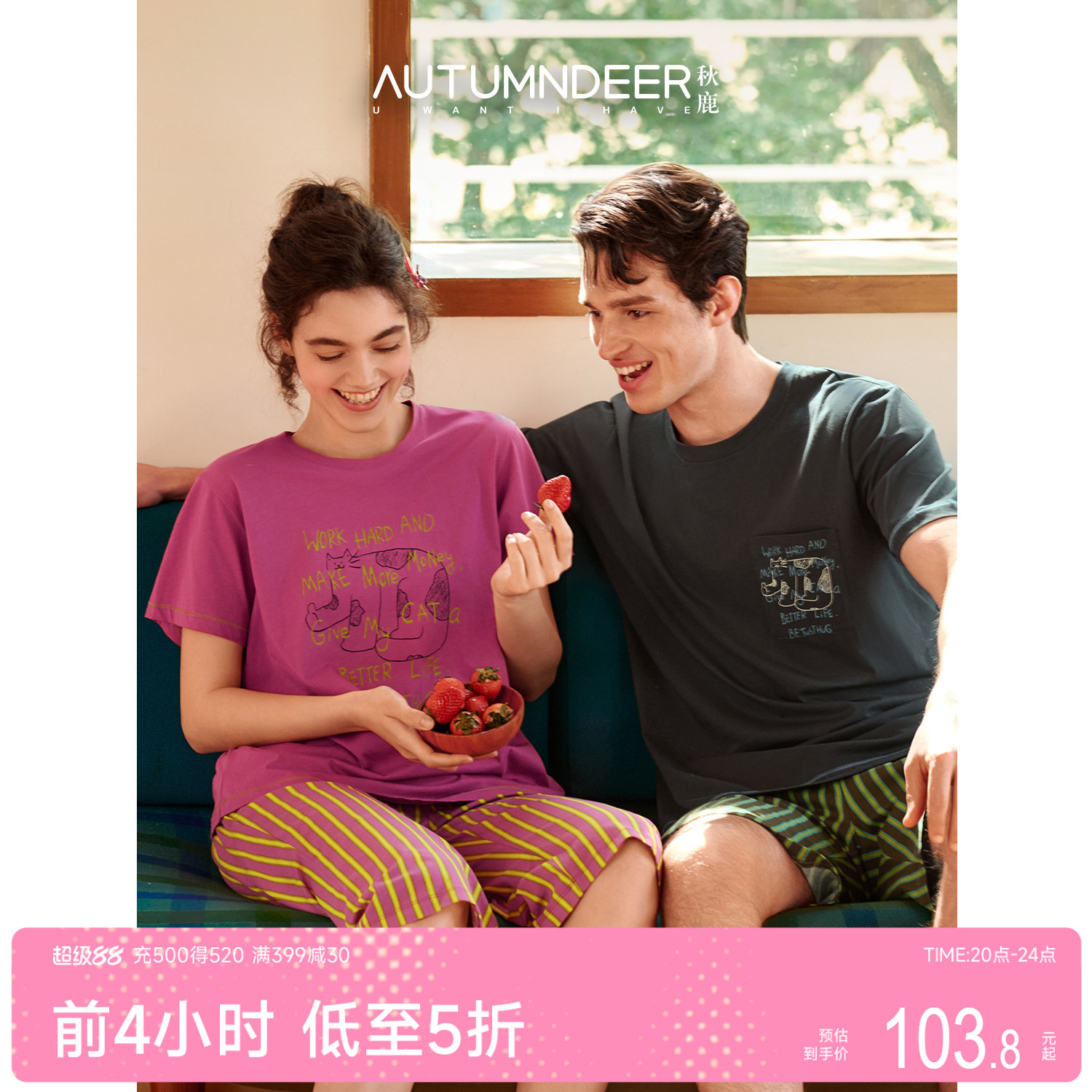 秋鹿纯棉睡衣男女士10A抑菌印花短袖2026春夏新款简单情侣家居服