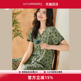 法式 短袖 碎花家居服 薄款 秋鹿V领显瘦柔软丝滑抑菌纯棉睡衣女夏季