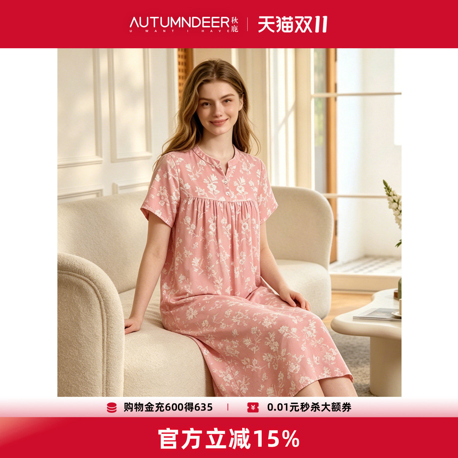秋鹿纯棉睡裙女士法式双层纱V领蕾丝花边绝美宽松2026新款家居服