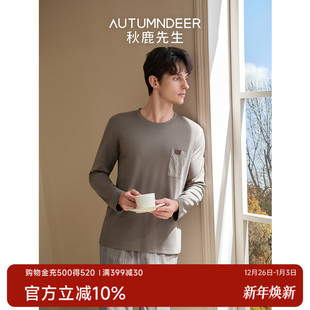 睡衣套装 秋鹿棉棉衣25年新款 长袖 秋冬季 男可外穿家居服 睡衣男士