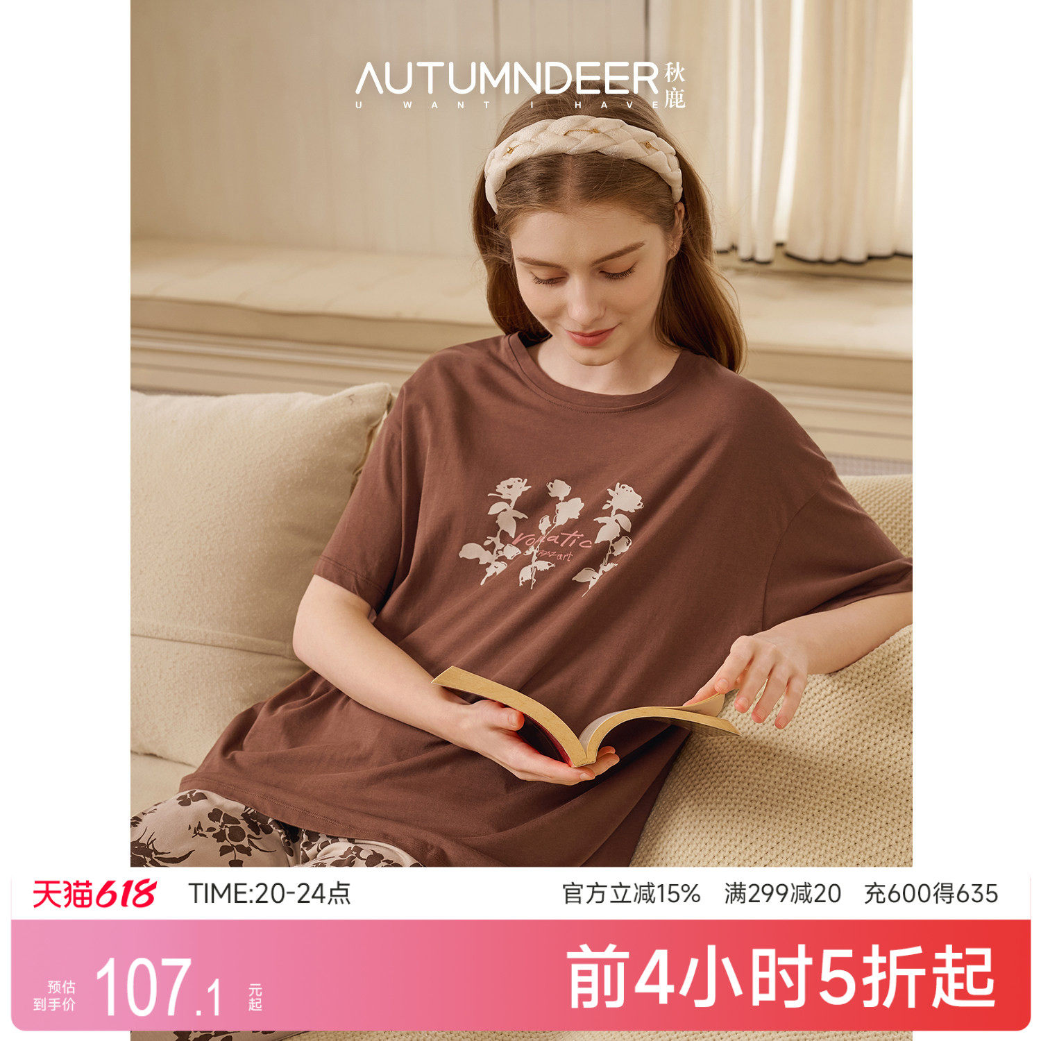秋鹿印花抑菌凉感纯棉睡衣女士2026夏季新款短袖九分裤家居服套装