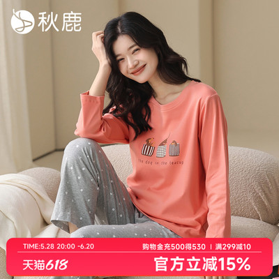 秋鹿柔软透气纯棉长袖长裤睡衣女