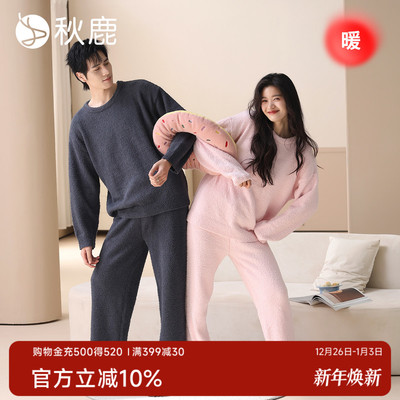 秋鹿情侣半边绒圆领卡通睡衣