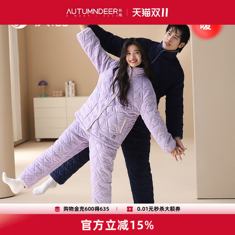 秋鹿睡衣女秋冬季三层加厚珊瑚绒夹棉立领保暖男士家居服情侣套装