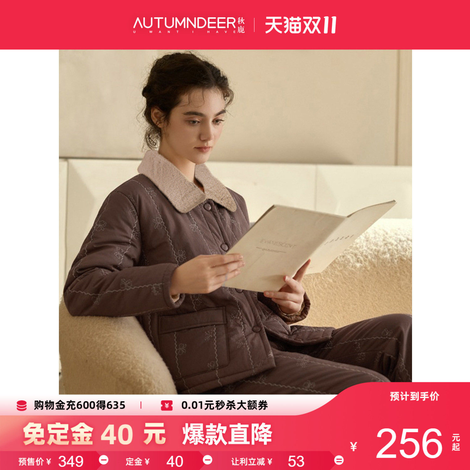 秋鹿暖羽绸印花夹棉披绒立领睡衣女士2026新款高级感冬天家居服女