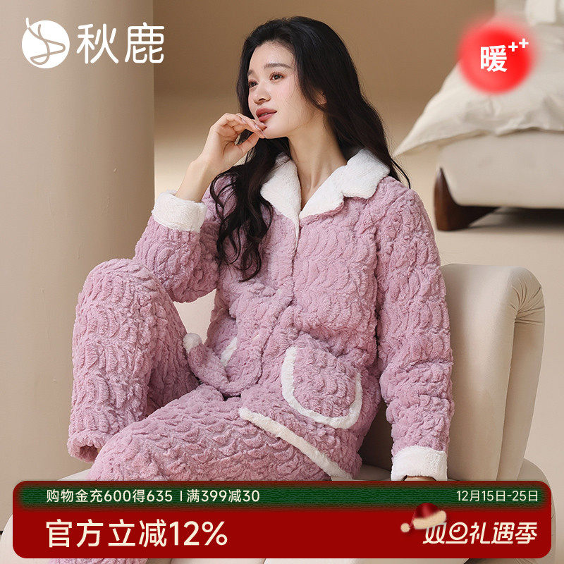 秋鹿女夹棉兔绒睡衣女