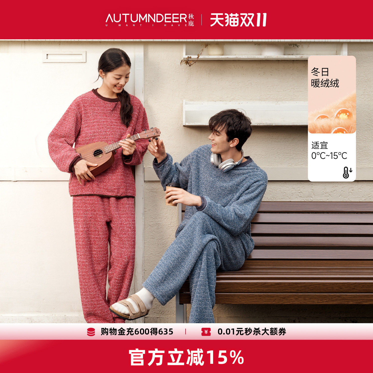 秋鹿珊瑚绒情侣款睡衣男女秋冬季冬天保暖半边绒可外穿家居服套装