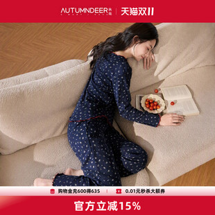 秋鹿luup甜甜香睡2026春秋季纯棉睡衣女碎花提花套头长袖家居服