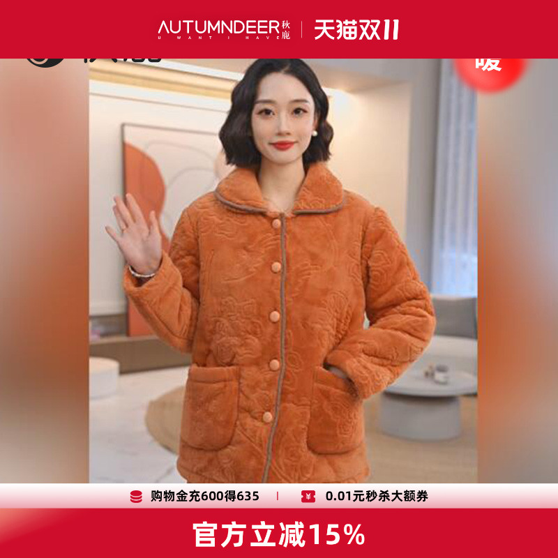 秋鹿舒肤绒大花烂花空气棉睡衣女秋冬季新款珊瑚绒夹棉家居服套装