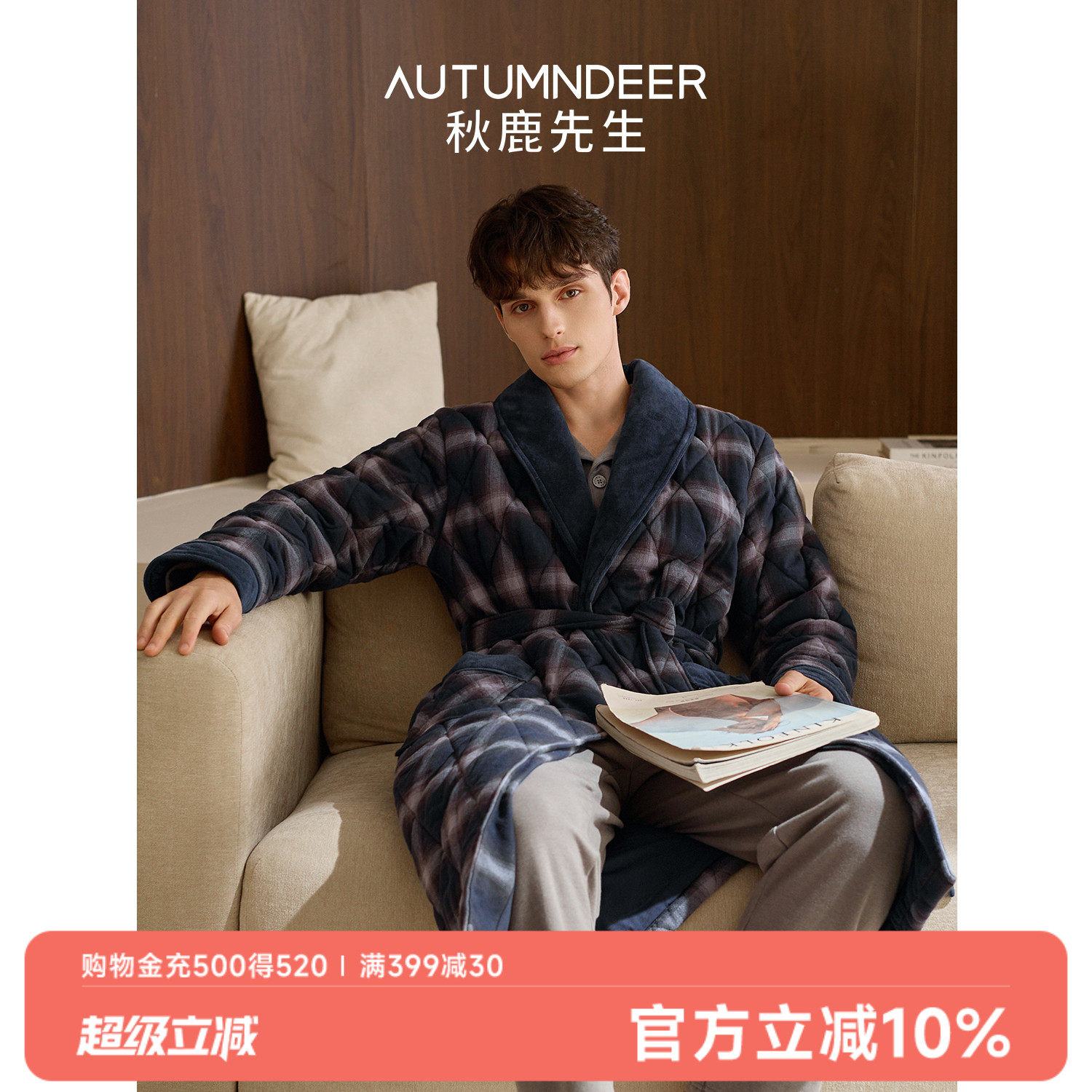 秋鹿秋冬夹棉男士睡袍加绒保暖睡衣空气棉格纹格子家居服晨秋浴袍