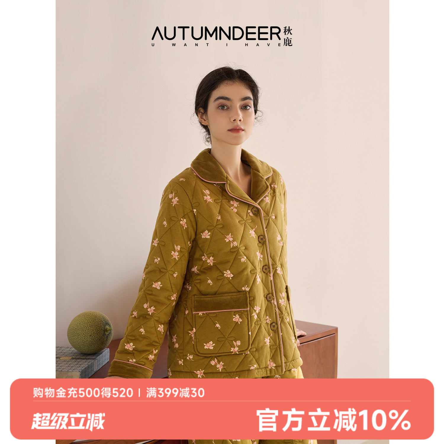 秋鹿100%纯棉三层加厚抗静电睡衣