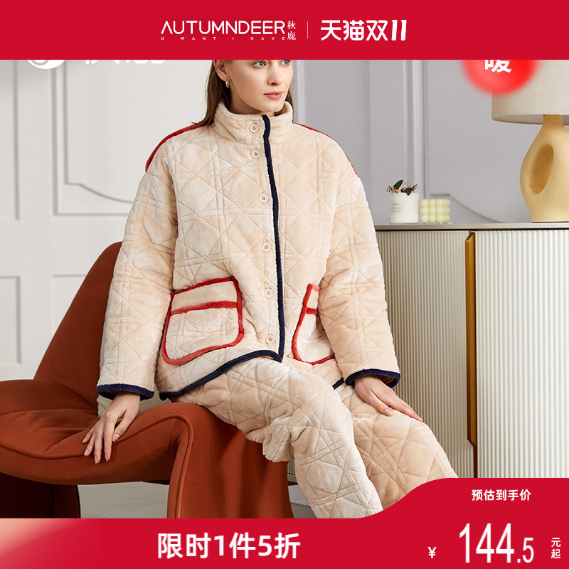 秋鹿女法兰绒三层加厚夹棉睡衣