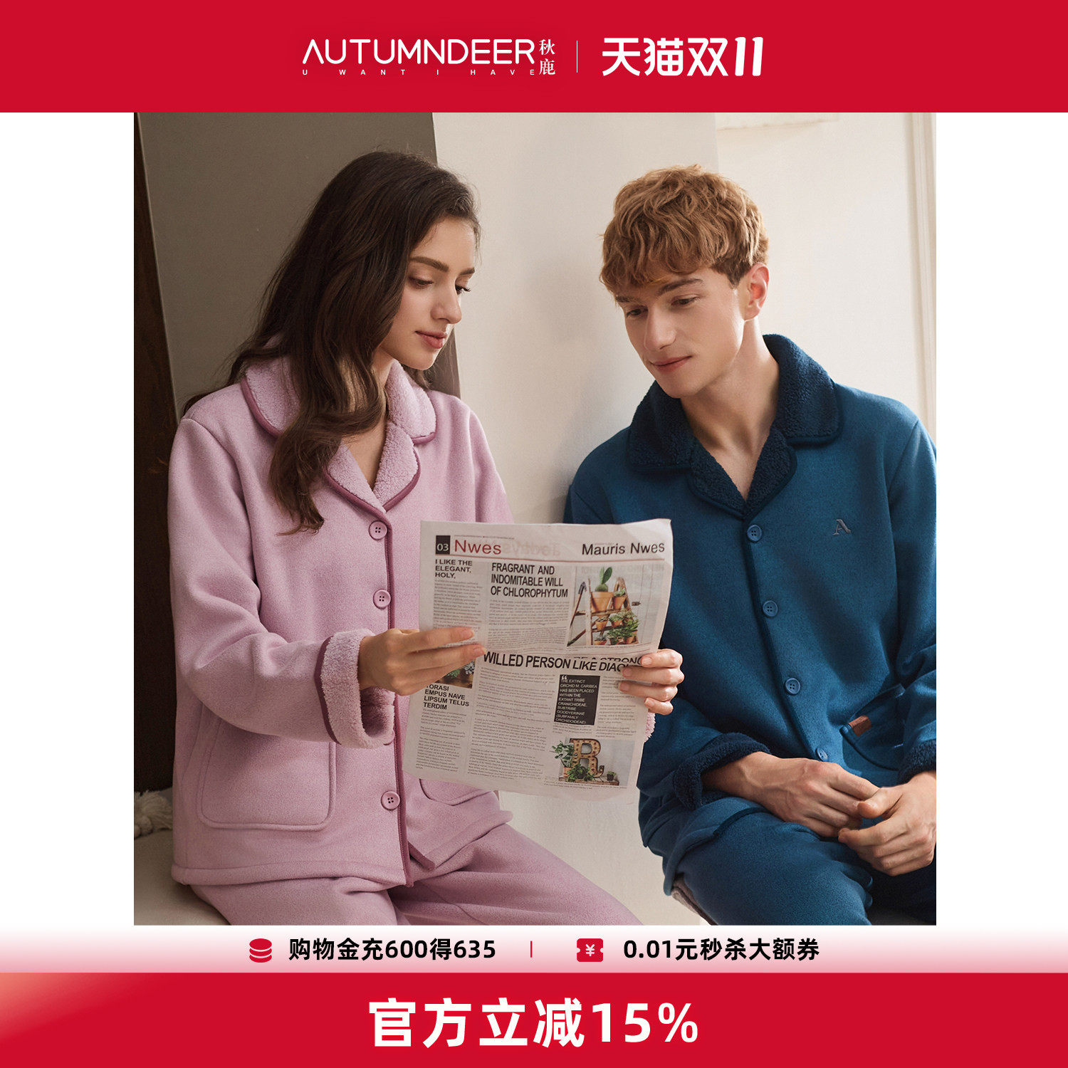 秋鹿珊瑚绒睡衣情侣加厚软绵绵蓄温保暖防螨抗静电男女家居服套装