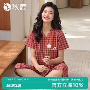 家居服套装 秋鹿复古红色V领显瘦柔软弹力纯棉睡衣女春夏格子长袖