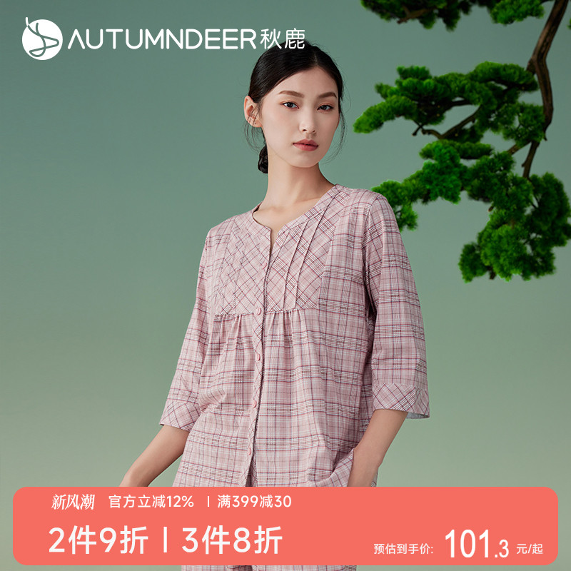 【商场同款】针织纯棉小格子睡衣女春秋款七分袖九分裤少女家居服