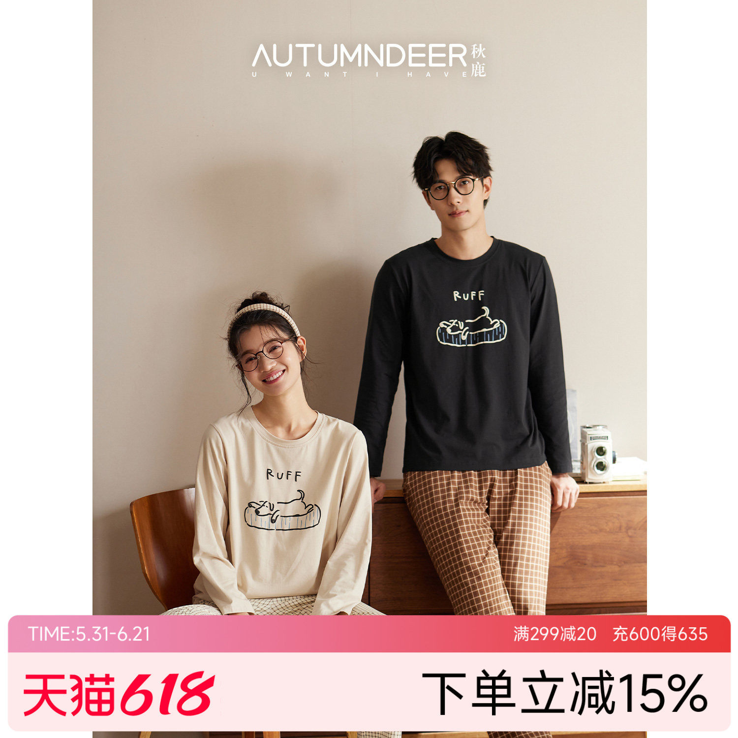 秋鹿萌趣印花柔软亲肤透气纯棉睡衣女2025秋新款情侣男长袖家居服